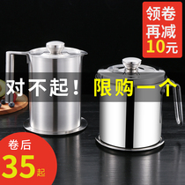 304 stainless steel oil pot household filter oil bottle with lid large capacity oil storage tank kitchen supplies oil filter artifact