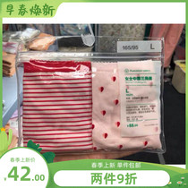 Full Cotton Age New Lady Underpants Mid Waist Low Waist Triangle Pants Soft And Comfortable