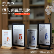 Bailan Di-art table card safety table card frame A6A5A4 wooden table manicure beauty price list price brand Table Table table POP advertising display standing card table table table table POP advertising display board