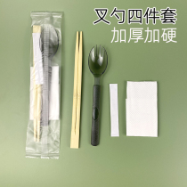 Disposable tableware chopsticks four-piece set four-in-one takeaway set restaurant packing fork spoon chopsticks three sets