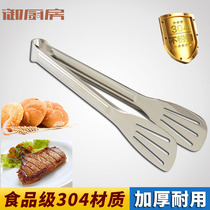 304 stainless steel food clip fried steak clip bread buffet meal clip dish clip barbecue clip kitchen clip kitchen clip