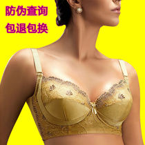 Official website official flagship store Body underwear expanded adjustment bra correction sagging