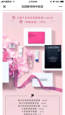 睡衣好看与图片一致,价钱也便宜,满意!红色的洗了一下,有些掉色,其他都还好。 睡衣好看与图片一致,价钱也便宜,满意!红色的洗了一下,有些掉色,其他都还好。