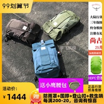 Spot small eagle OSPREY ARCHEON Shanggu 25 Special Forces tactical backpack can be registered
