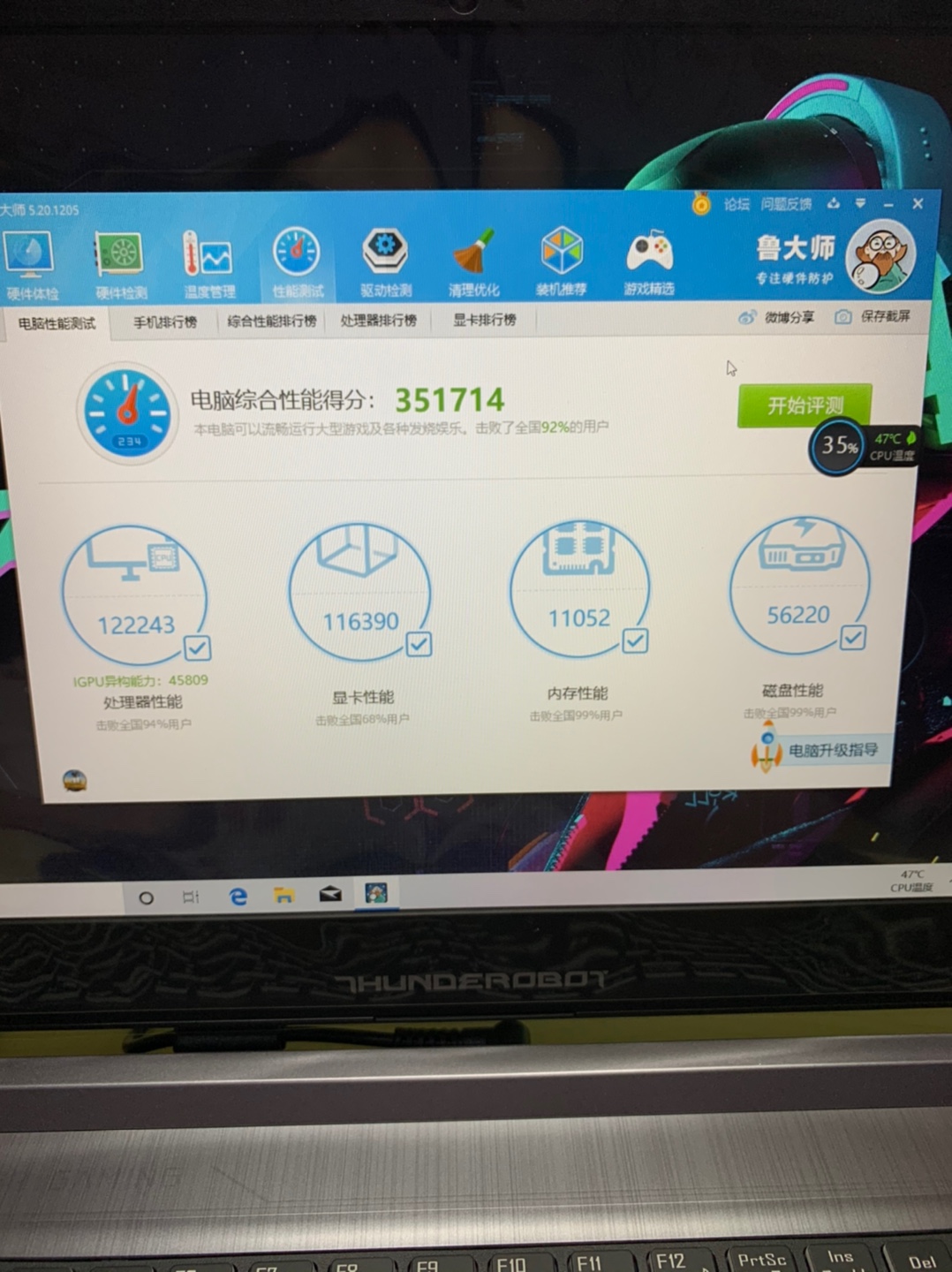 雷神911ME暗杀星怎么样??真实内幕反馈【问题大反馈