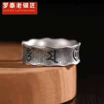 Luo Tai old silversmith sterling silver six-character truth silver ring for men and women retro Thai silver tide simple open index finger ring