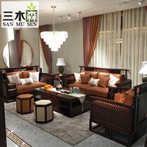 New Chinese style solid wood sofa combination Modern Chinese style light luxury high-end simple living room Chinese style villa Zen leather