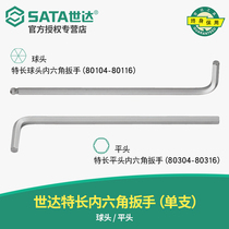 Shida Metric Allen Wrench Single Extra Long Ball Head 80104-80116 Extra Flat Head 80304-80316