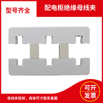 New White 220L Insulated Bus Bus Clip Bus Frame Low Voltage Complete Set Power Distribution Cabinet Three Phase