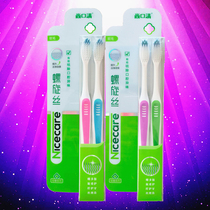 4 Shangkou clear spiral slender silk toothbrush soft hair adult set home Multi-Effect cleaning and gingival protection