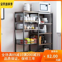 Minimalist Kitchen Shelve Floor Type Multilayer Storage Oven Containing Rack Bowls Cabinet Home Microwave Oven Tuning Racks