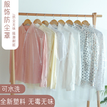 Transparent clothes dust cover clothing Clothing Hanging Clothes Bag Disposable Jacket Bag Dry Cleaning Shop Home Bag Big Coat Suit Hood