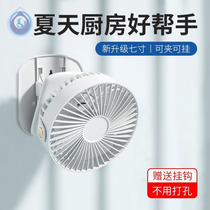 Kitchen Cooler electric fan Home mute hanging on the wall Bathroom Toilet Wall-mounted Small