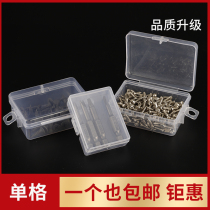 Parts box electronic components transparent plastic storage small box Jewelry earrings screw classification sample display box