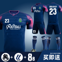 Football clothes suit mens custom team uniforms Childrens sports training clothing tailor-made short sleeves clothes student football jersey