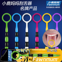 tongue cleaning tongue scraper deodorant silicone scraping tongue tongue scraper tongue cleaner