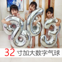 32 inch silver aluminum film digital atmosphere balloon childrens birthday party layout stage background wall decoration