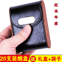 Original cool treasure mahogany leather 20-pack cigarette case Solid wood carved word custom portable ultra-thin creative mens gift birthday