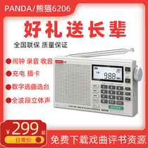 Panda 6206 full-band full-range radio charging card new high-end sensitivity player semiconductor