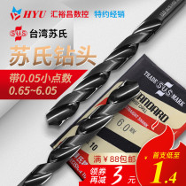 Su drill bit 0 65 1 25 3 45 5 95 small pips Taiwan Su Slug Direct Handle Drilling Bill 2