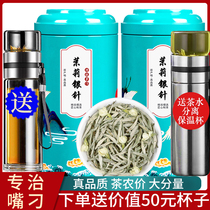 2021 New Tea Guangxi Hengxian Jasmine Tea Super White Silver Needle King Green Tea Fragrant Powder Canned 500g