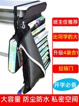 Desk Cashier Bag Primary School Students Hanging Book Bags Elementary School Students Small Numbers Large Capacity Table Books Textbooks High School Students High School Students Desk Multifunction Home Putting Desk Face Thickened Side Table Side Table Hanging Bag Bag