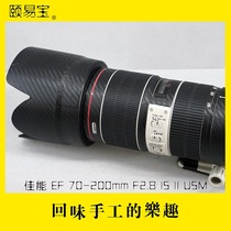 Yi Yibao Canon 5D4 6DII RP camera sticker 70-200 second generation lens film black camouflage