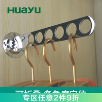 Painting Yu wardrobe hardware wardrobe cloakroom adjustment rod hanger hanger 6 holes 8 holes fitting room hook
