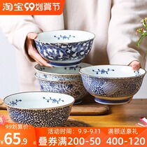 Aiyueju Japan imported ceramic noodles bowl tall large home Japanese blue and white underglaze ramen bowl soup bowl