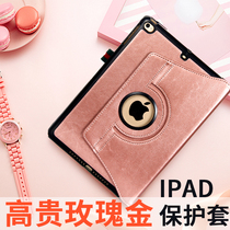 2018ipad protective sleeve 9 7 inch shell 2017 A1893 anti-bend anti-fall 9 7 inch 360 degrees of rotation can be horizontal