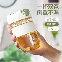 Childrens water cup ppsu straw cup with scale milk cup baby drink milk mug home anti-fall double drink coffee cup