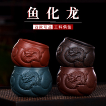 In the cup Qiankun Yixing Purple sand small mouth cup Four-color fish dragon master cup Tea cup Purple Sand Kung Fu Tea cup cup