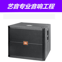 JBL SRX718 single 18 inch double 18 inch professional low tone gun speaker stage performance KTV Bar heavy bass