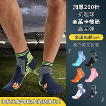 Adult lady foreign trade socks European and American elite basketball socks in short tub running socks summer sports socks male