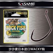 Japanese salsa Mak Hawk hook hook
