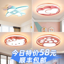 Children's bedroom lights boys girls creative cartoon suction roof lamp modern simple room lamp master bedroom