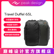 Peak design Peak design Travel Duffel 65L multi-function can expand Travel Large Capacity cross-shoulder backpack gym bag