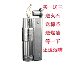 Liqin Trade exclusive lettering burner old trench kerosene lighter personality custom name highlights charm