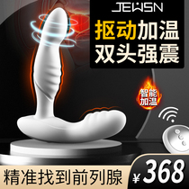 Vestibular prostate massager pulls male anal sex supplies male toys gay anal plug masturbation vibrator