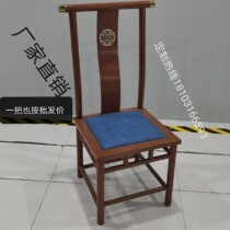 New Chinese Classical Themed Creativity Hotel Eu Style Chair Family Hotel Restaurant Canteen Iron Art Dining Chair