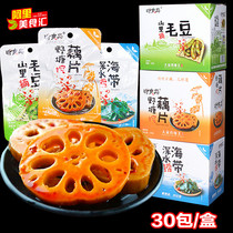 Mouth powder wild pond digging lotus root slices in the mountains to pick edamame beans deep water fishing kelp 30 packs of Hunan specialty snacks
