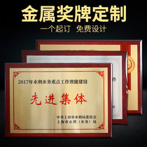 New product Advanced collective Wooden medal Member unit Trophy Custom group recognition authorization card Dealer card