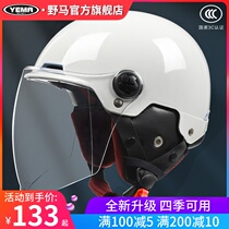 Mustang 3C Certified Motorcycle Helmet Unisex Electric Car Four Seasons Winter Warm Cycling Half Helmet