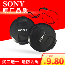 The camera cover z90 a5000 a6000 72mm 40 5 58 67mm 24-105 camera lens