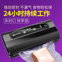 Fresh World household vacuum machine automatic commercial food packaging machine small fresh-keeping packaging machine tea sealing machine packaging machine packaging machine compressor wet and dry