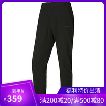 RockCloud rock cloud summer new sports outdoor leisure thin breathable stretch mens quick-drying pants pants