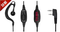 Jiecun S6 S7 walkie-talkie ear-mounted headset ear cord