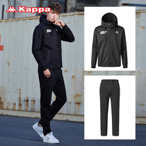 Kappa Capa mens sports suit casual suit with cap open jacket casual little foot long pants