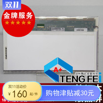 HSD160PHW1 original LED LCD screen