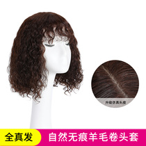 Wig women short hair short curly hair temperament fluffy wool roll real hair screen red round face long hair full head cover